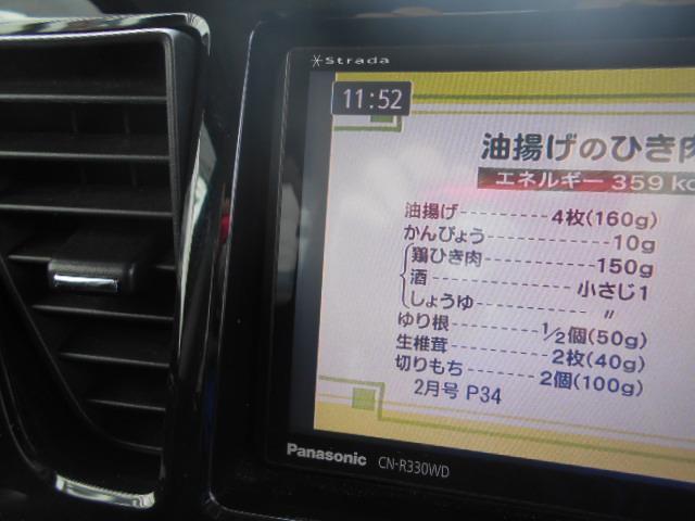 ハイウェイスターX(5枚目)