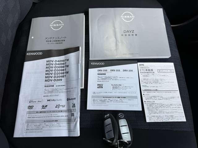 デイズ ６６０　ハイウェイスターＸ　プロパイロット　エディション　ナビ・アラウンドＶ・プロパイ・ＥＴＣ・ＬＥＤ・Ｄ（15枚目）