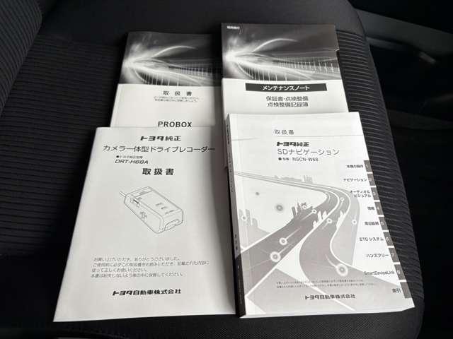 プロボックス ハイブリッド　１．５　Ｆ　ナビ・バックカメラ・ＥＴＣ・ドラレコ・（19枚目）