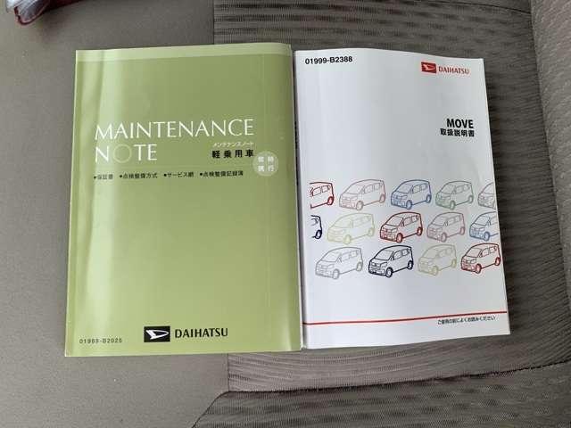 660 L(17枚目)