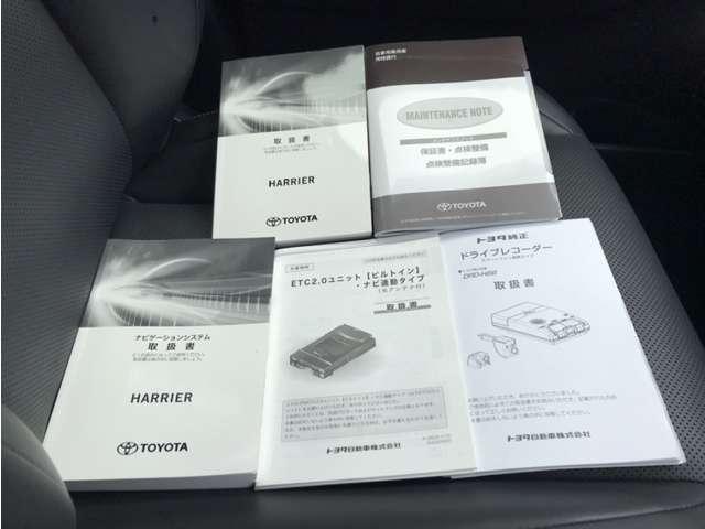 ハリアーハイブリッド ２．５　ハイブリッド　Ｅ－Ｆｏｕｒ　プログレス　メタル　アンド　レザーパッケージ　４ＷＤ　ワンオーナー　全方位カメラ　ドラレコ（19枚目）