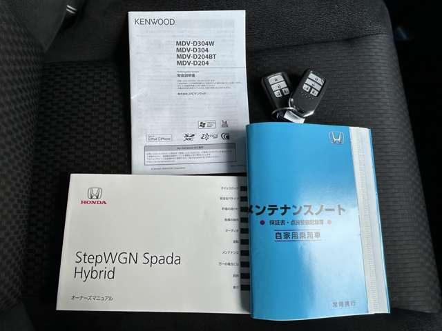 ステップワゴンスパーダ ２．０　スパーダ　ハイブリッド　Ｇ　ホンダセンシング　ナビ・Ｂカメラ・ＥＴＣ・クルコン・パワスラ（19枚目）