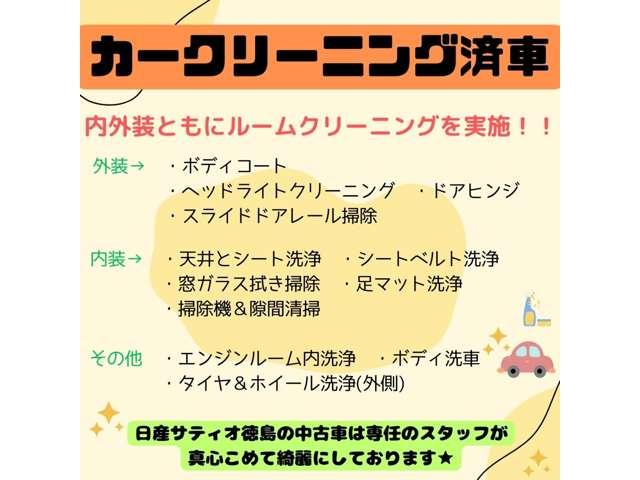 １．２　Ｘ　純正ナビ・車検整備付・ワンオーナー(3枚目)