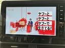 ＴＶをご覧頂く事も可能です☆ロングドライブでも退屈しませんね♪
