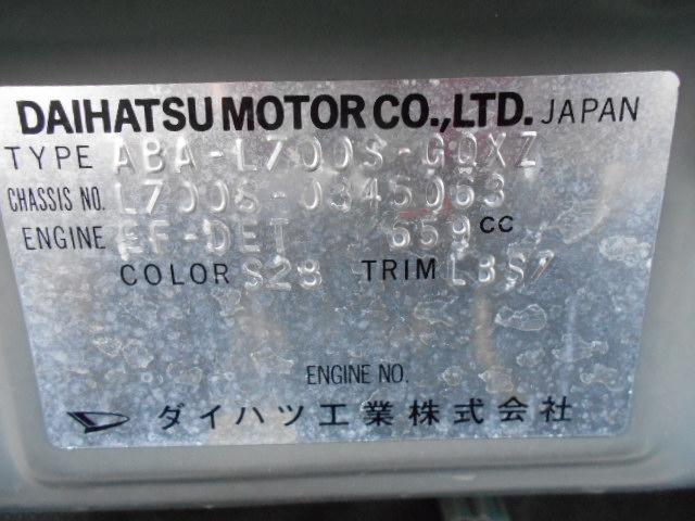 ミラジーノ ミニライトスペシャルターボ　ターボ　ＣＤ　ＤＶＤ再生　ナビ　ＥＴＣ　電動格納ドアミラー　キーレスエントリー　アルミホイール　エアコン　パワーステアリング　パワーウィンドウ　車検整備付き（29枚目）