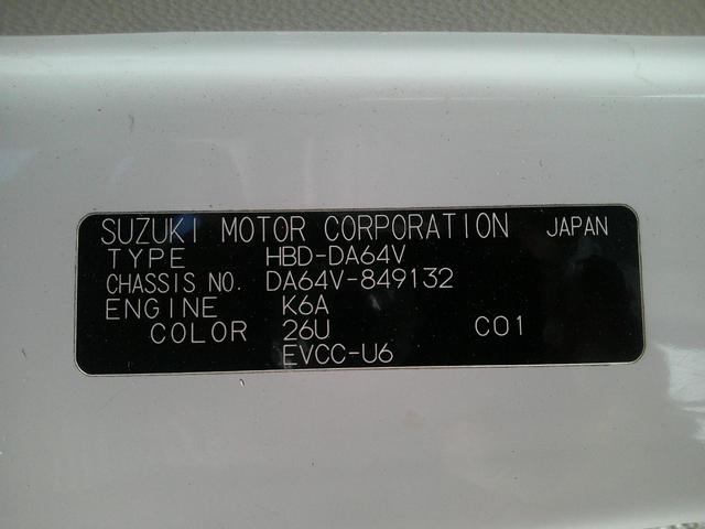 エブリイ ジョイン ナビ テレビ CD DVD再生 ETC キーレス ドラレコ ABS(30枚目)