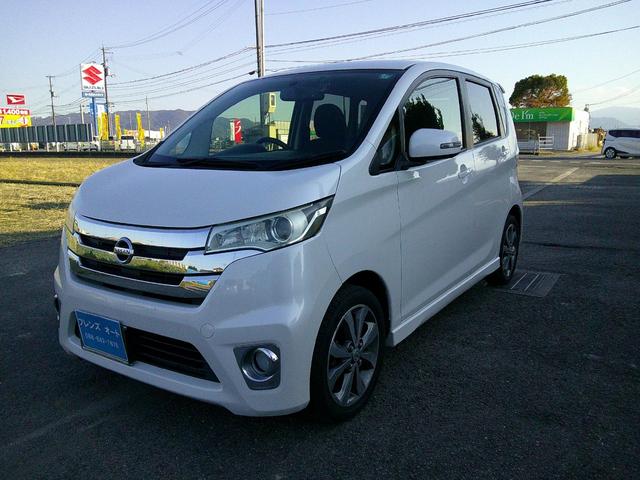 デイズ ハイウェイスター　Ｇ　ナビ、テレビ、ＣＤ、ＤＶＤ　ｉＰｏｄ　ミュージックプレイヤー　ＳＤ　ハンズフリー　ドラレコ　ＥＴＣ　アルミ　ＡＢＳ　アイドリングストップ　バックモニター　シートヒーター　電格ウィンカーミラー（5枚目）