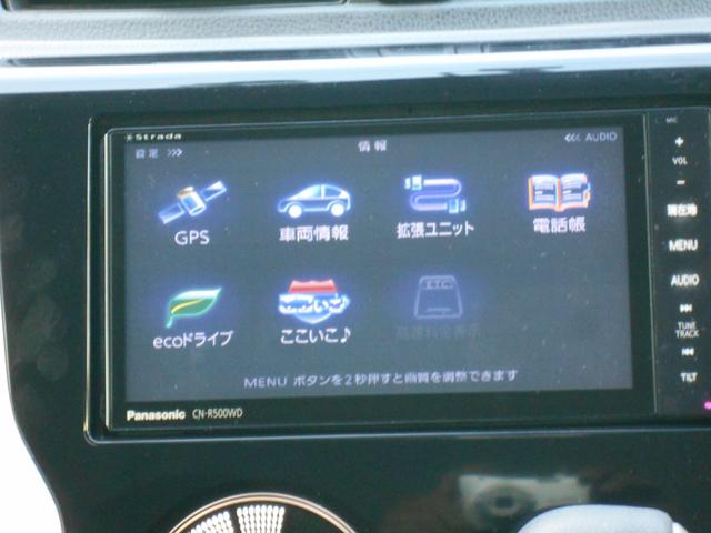 デイズ ハイウェイスター　Ｇ　ナビ、テレビ、ＣＤ、ＤＶＤ　ｉＰｏｄ　ミュージックプレイヤー　ＳＤ　ハンズフリー　ドラレコ　ＥＴＣ　アルミ　ＡＢＳ　アイドリングストップ　バックモニター　シートヒーター　電格ウィンカーミラー（16枚目）