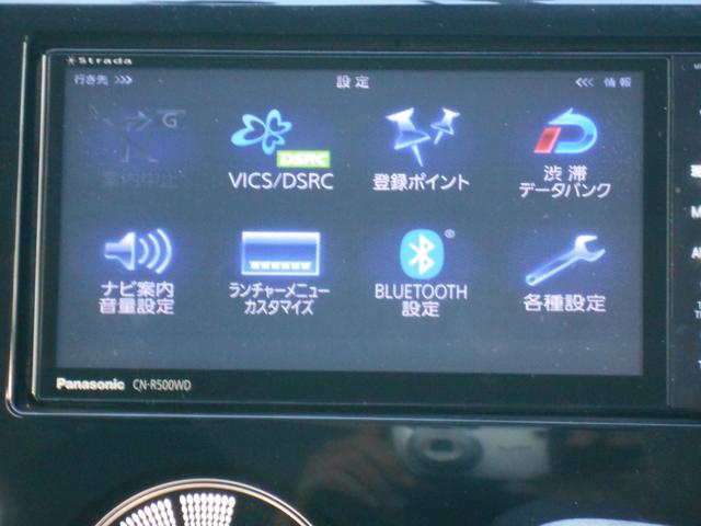 デイズ ハイウェイスター　Ｇ　ナビ、テレビ、ＣＤ、ＤＶＤ　ｉＰｏｄ　ミュージックプレイヤー　ＳＤ　ハンズフリー　ドラレコ　ＥＴＣ　アルミ　ＡＢＳ　アイドリングストップ　バックモニター　シートヒーター　電格ウィンカーミラー（17枚目）