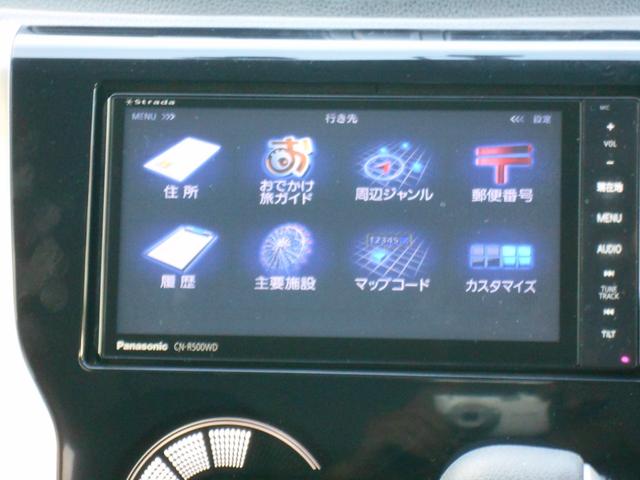 デイズ ハイウェイスター　Ｇ　ナビ、テレビ、ＣＤ、ＤＶＤ　ｉＰｏｄ　ミュージックプレイヤー　ＳＤ　ハンズフリー　ドラレコ　ＥＴＣ　アルミ　ＡＢＳ　アイドリングストップ　バックモニター　シートヒーター　電格ウィンカーミラー（18枚目）