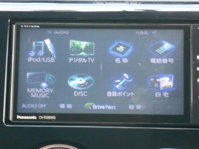 デイズ ハイウェイスター　Ｇ　ナビ、テレビ、ＣＤ、ＤＶＤ　ｉＰｏｄ　ミュージックプレイヤー　ＳＤ　ハンズフリー　ドラレコ　ＥＴＣ　アルミ　ＡＢＳ　アイドリングストップ　バックモニター　シートヒーター　電格ウィンカーミラー（19枚目）