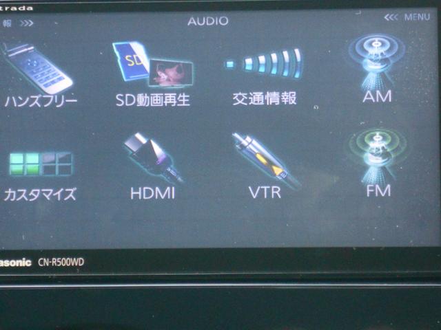 デイズ ハイウェイスター　Ｇ　ナビ、テレビ、ＣＤ、ＤＶＤ　ｉＰｏｄ　ミュージックプレイヤー　ＳＤ　ハンズフリー　ドラレコ　ＥＴＣ　アルミ　ＡＢＳ　アイドリングストップ　バックモニター　シートヒーター　電格ウィンカーミラー（20枚目）