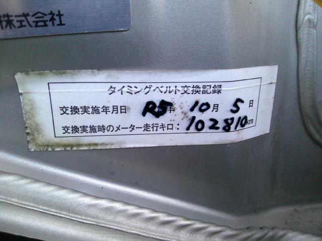 パジェロミニ アニバーサリーリミテッド タイミングベルト交換済み ナビ テレビ CD DVD SD ミュージックホルダー ブルートゥース ハンズフリー ETC アルミ 電格ミラー 取説保証書 フォグランプ キーレス(24枚目)