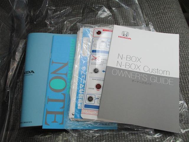 Ｎ－ＢＯＸ Ｇ・Ｌホンダセンシング　メモリーナビ　バックカメラ　衝突被害軽減システム　ＥＴＣ　電動スライドドア　ＬＥＤヘッドランプ　アイドリングストップ（36枚目）