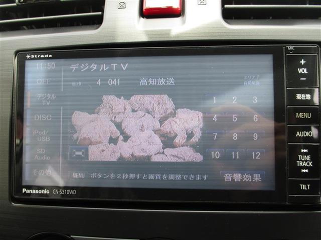 ＸＶ ２．０ｉ　４ＷＤ　フルセグ　メモリーナビ　ＤＶＤ再生　ミュージックプレイヤー接続可　バックカメラ　ＥＴＣ　アイドリングストップ（28枚目）