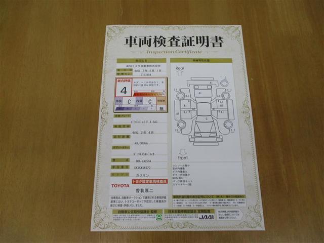 ピクシスジョイ Ｆ　Ｘ　ＳＡＩＩＩ　フルセグ　メモリーナビ　ＤＶＤ再生　ミュージックプレイヤー接続可　バックカメラ　衝突被害軽減システム　ワンオーナー（40枚目）