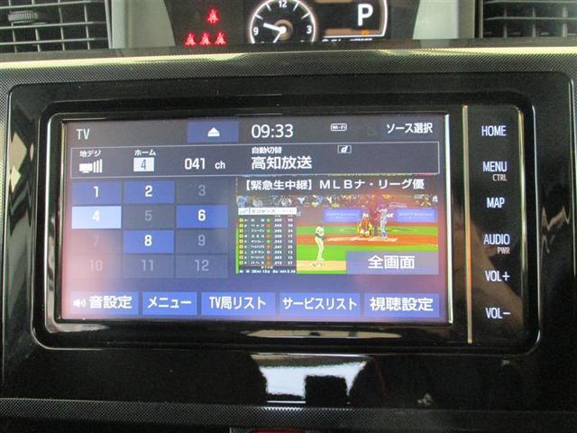 ルーミー Ｇ　フルセグ　メモリーナビ　ＤＶＤ再生　ミュージックプレイヤー接続可　バックカメラ　衝突被害軽減システム　ＥＴＣ　ドラレコ　両側電動スライド　ＬＥＤヘッドランプ　ワンオーナー（34枚目）