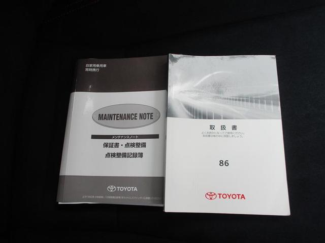 ８６ ＧＴ　フルセグ　メモリーナビ　ＤＶＤ再生　ミュージックプレイヤー接続可　バックカメラ　ＥＴＣ　ドラレコ　ＨＩＤヘッドライト（36枚目）