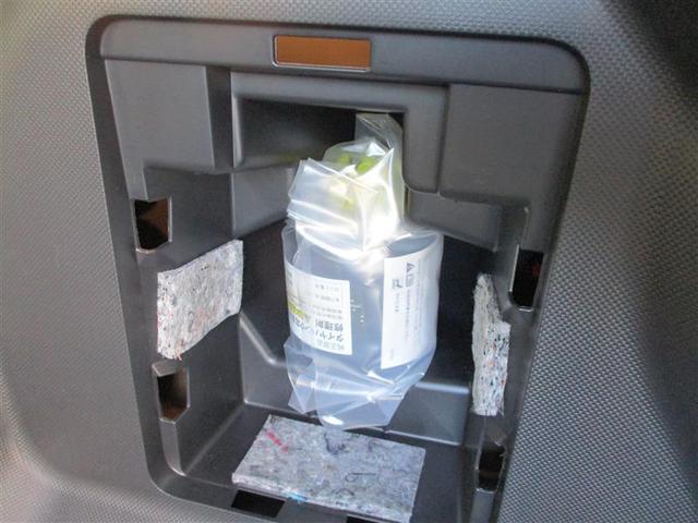 ライズ Ｚ　フルセグ　メモリーナビ　ＤＶＤ再生　バックカメラ　衝突被害軽減システム　ＥＴＣ　ＬＥＤヘッドランプ　ワンオーナー　アイドリングストップ（25枚目）