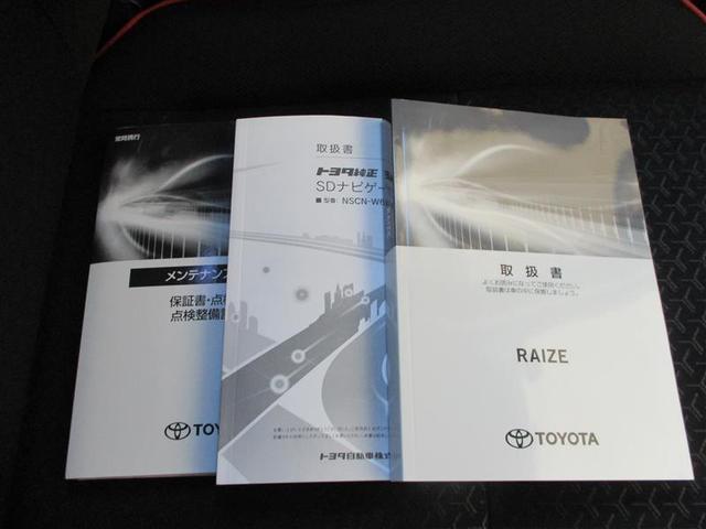 ライズ Ｚ　フルセグ　メモリーナビ　ＤＶＤ再生　バックカメラ　衝突被害軽減システム　ＥＴＣ　ＬＥＤヘッドランプ　ワンオーナー　アイドリングストップ（37枚目）