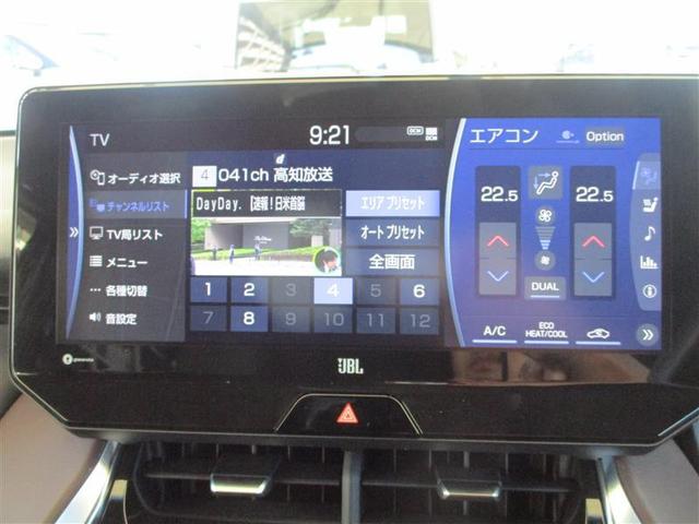 ハリアーハイブリッド Ｚ　レザーパッケージ　革シート　フルセグ　メモリーナビ　ＤＶＤ再生　ミュージックプレイヤー接続可　バックカメラ　衝突被害軽減システム　ＥＴＣ　ドラレコ　ＬＥＤヘッドランプ　ワンオーナー（33枚目）