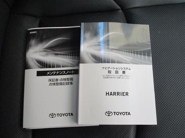 ハリアーハイブリッド Ｚ　レザーパッケージ　革シート　フルセグ　メモリーナビ　ＤＶＤ再生　ミュージックプレイヤー接続可　バックカメラ　衝突被害軽減システム　ＥＴＣ　ドラレコ　ＬＥＤヘッドランプ　ワンオーナー（39枚目）