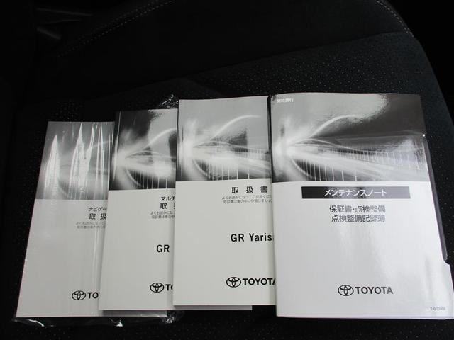 GRヤリス RZ ハイパフォーマンス 4WD メモリーナビ ミュージックプレイヤー接続可 バックカメラ 衝突被害軽減システム ETC ドラレコ LEDヘッドランプ(39枚目)