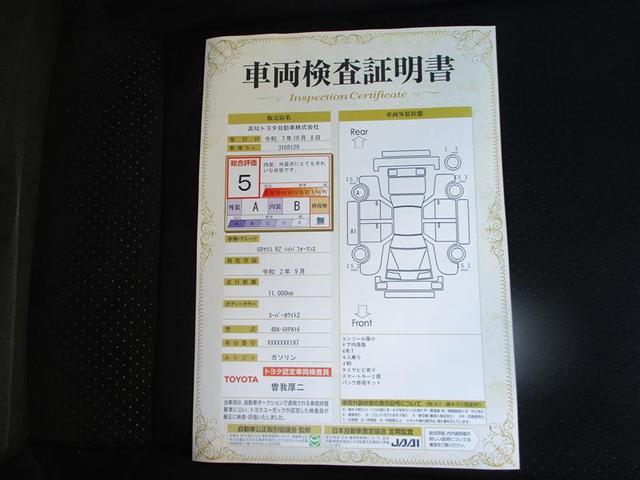 GRヤリス RZ ハイパフォーマンス 4WD メモリーナビ ミュージックプレイヤー接続可 バックカメラ 衝突被害軽減システム ETC ドラレコ LEDヘッドランプ(40枚目)