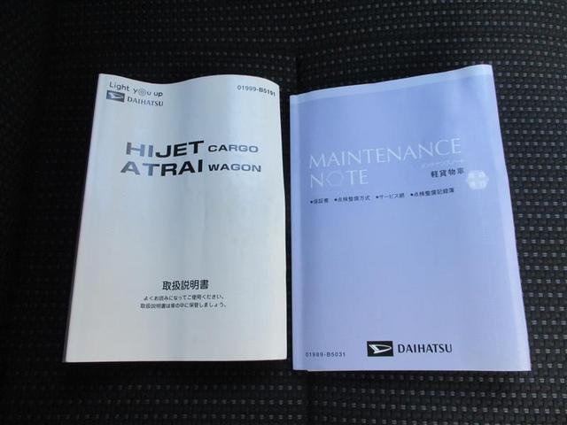 ハイゼットカーゴ ＤＸ　ＳＡＩＩＩ　衝突被害軽減システム　アイドリングストップ（30枚目）