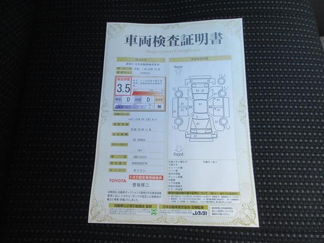 ハイゼットカーゴ ＤＸ　ＳＡＩＩＩ　衝突被害軽減システム　アイドリングストップ（31枚目）