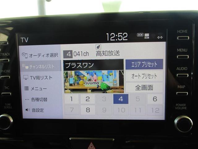 ヤリスクロス ハイブリッドZ フルセグ メモリーナビ ミュージックプレイヤー接続可 バックカメラ 衝突被害軽減システム ETC ドラレコ LEDヘッドランプ ワンオーナー(33枚目)