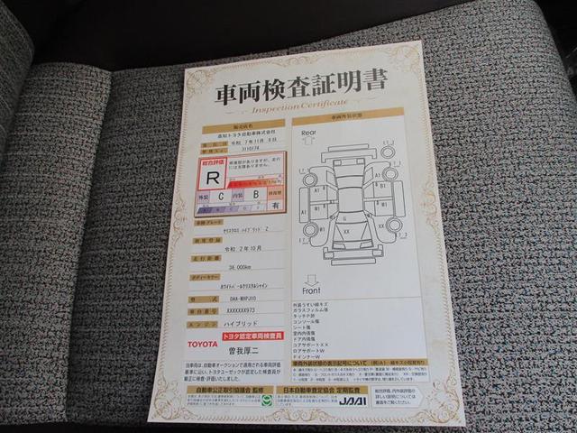 ヤリスクロス ハイブリッドZ フルセグ メモリーナビ ミュージックプレイヤー接続可 バックカメラ 衝突被害軽減システム ETC ドラレコ LEDヘッドランプ ワンオーナー(40枚目)