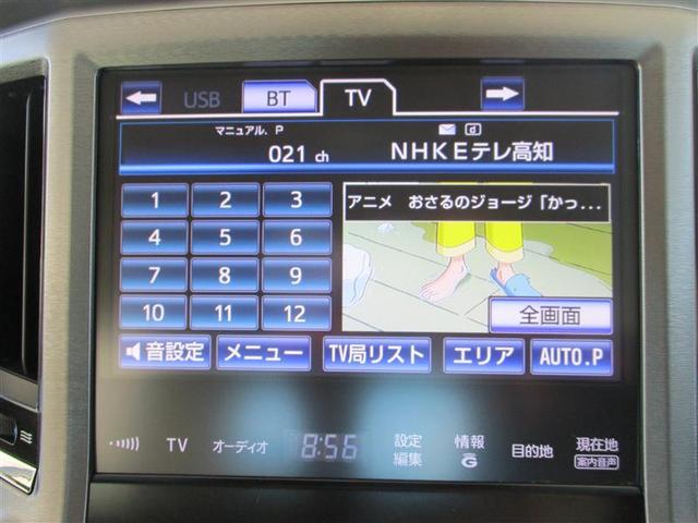 クラウンハイブリッド ロイヤルサルーン フルセグ HDDナビ DVD再生 バックカメラ 衝突被害軽減システム ETC ドラレコ HIDヘッドライト ワンオーナー(31枚目)