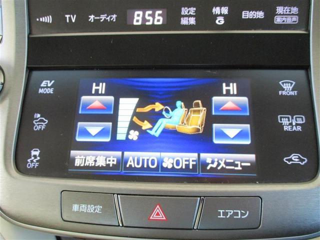 クラウンハイブリッド ロイヤルサルーン フルセグ HDDナビ DVD再生 バックカメラ 衝突被害軽減システム ETC ドラレコ HIDヘッドライト ワンオーナー(33枚目)