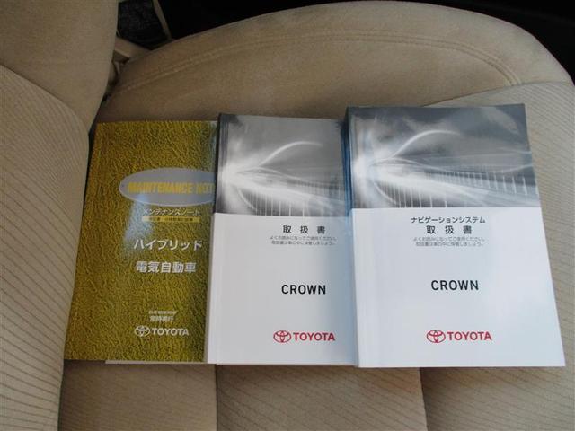 クラウンハイブリッド ロイヤルサルーン フルセグ HDDナビ DVD再生 バックカメラ 衝突被害軽減システム ETC ドラレコ HIDヘッドライト ワンオーナー(37枚目)