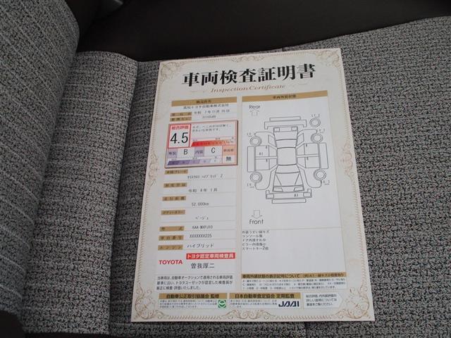 ヤリスクロス ハイブリッドＺ　フルセグ　ミュージックプレイヤー接続可　バックカメラ　衝突被害軽減システム　ＥＴＣ　ドラレコ　ＬＥＤヘッドランプ　ワンオーナー（40枚目）