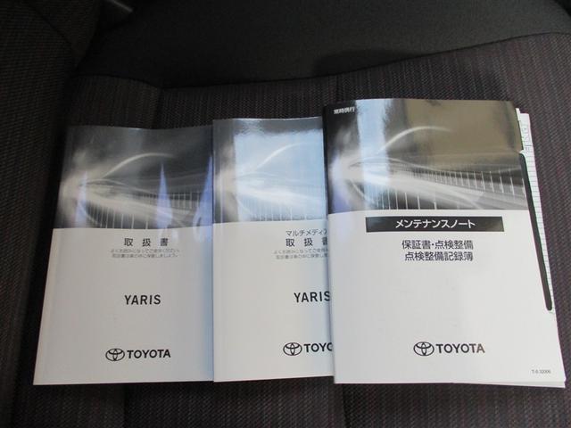 ヤリス ハイブリッドＧ　ＤＶＤ再生　ミュージックプレイヤー接続可　バックカメラ　衝突被害軽減システム　ＥＴＣ　ドラレコ　ＬＥＤヘッドランプ　ワンオーナー（39枚目）