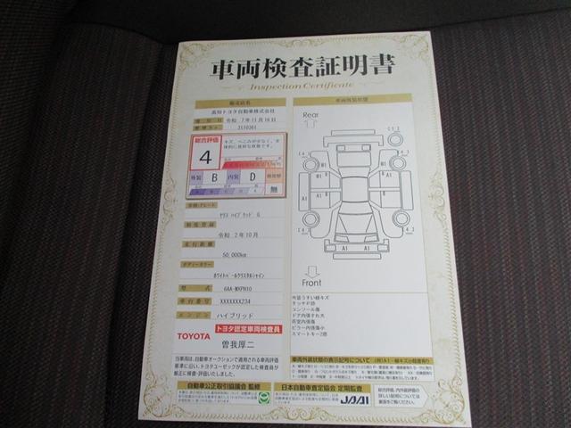 ヤリス ハイブリッドＧ　ＤＶＤ再生　ミュージックプレイヤー接続可　バックカメラ　衝突被害軽減システム　ＥＴＣ　ドラレコ　ＬＥＤヘッドランプ　ワンオーナー（40枚目）