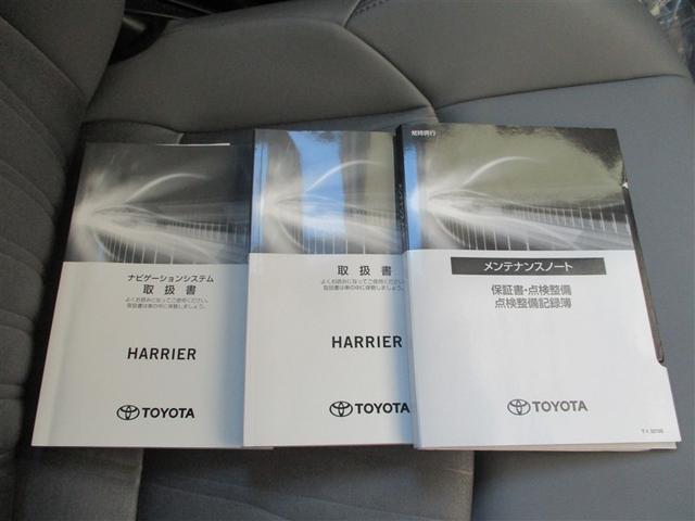 ハリアーハイブリッド Ｚ　フルセグ　メモリーナビ　ミュージックプレイヤー接続可　バックカメラ　衝突被害軽減システム　ＥＴＣ　ドラレコ　ＬＥＤヘッドランプ　ワンオーナー（39枚目）