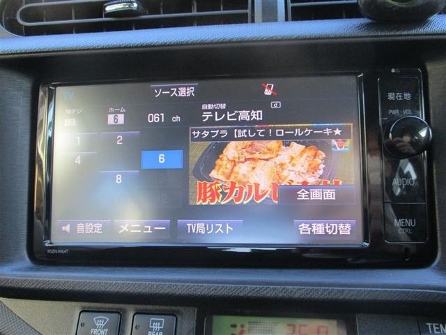アクア G フルセグ メモリーナビ DVD再生 ミュージックプレイヤー接続可 バックカメラ ETC LEDヘッドランプ(24枚目)