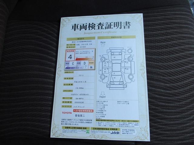 アクア G フルセグ メモリーナビ DVD再生 ミュージックプレイヤー接続可 バックカメラ ETC LEDヘッドランプ(30枚目)