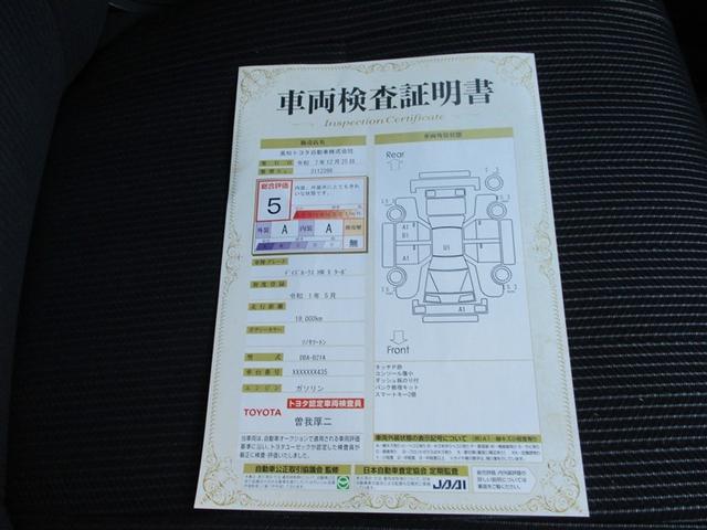 デイズルークス ハイウェイスター　Ｘターボ　フルセグ　メモリーナビ　ＤＶＤ再生　ミュージックプレイヤー接続可　バックカメラ　衝突被害軽減システム　ＥＴＣ　ドラレコ　電動スライドドア　ＬＥＤヘッドランプ　アイドリングストップ（35枚目）