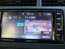 L ワンセグ メモリーナビ ミュージックプレイヤー接続可 ETC ワンオーナー(31枚目)