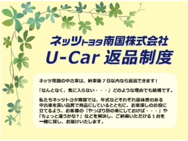 ハイウェイスター G ストラーダナビ ETC バックモニター付きインナーミラー 360度ドライブレコーダー プッシュスタート アイドリングストップ 衝突被害軽減システムエマージェンシーブレーキ付き(49枚目)