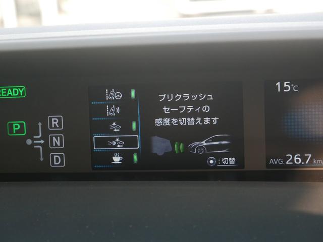 S 純正ナビ ETC バックモニター トヨタセーフティセンス プッシュスタート ドライブレコーダー付き(12枚目)