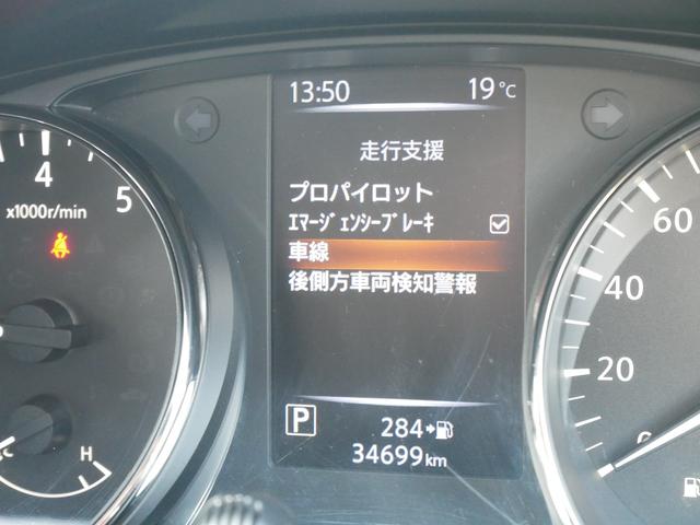 日産 エクストレイル