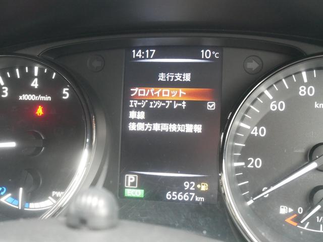 日産 エクストレイル