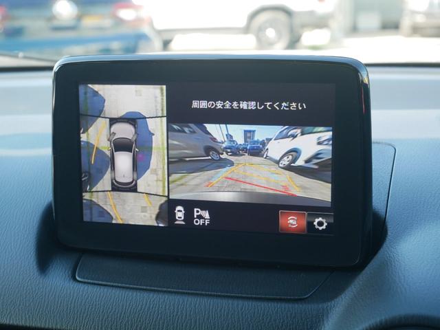 ＣＸ－３ １５Ｓ　ツーリング　メーカーオプションナビ　全方位モニター　プッシュスタート　ＬＥＤヘッドライト　パーキングホールド　車線逸脱警報　アイドリングストップ　オートエアコン　スマートキー付き（15枚目）