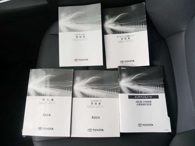RAV4 G ディスプレイオーディオナビキット パノラミックビューモニタ ETC プッシュスタート LEDヘッドライト パワーバックドア パーキングホールド トヨタセーフティセンス付き(59枚目)