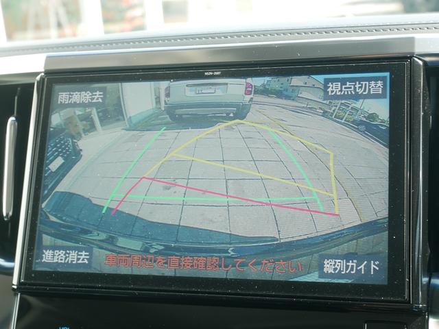 ヴェルファイア 純正ナビ バックモニター ETC プッシュスタート 両側パワースライド 後席ディスプレイ パーキングホールド オートハイビーム 車線逸脱警報 衝突被害軽減システムプリクラッシュセーフティ付き(16枚目)